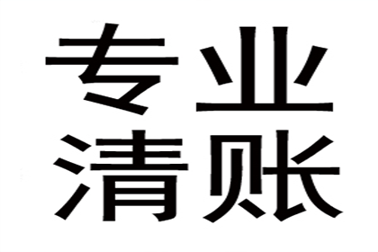 如何搜集欠款人个人信息